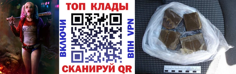 Купить наркоту Власиха Каннабис МЕФ COCAIN ГАШИШ