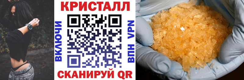 АМФЕТАМИН Розовый  купить закладку  Власиха 