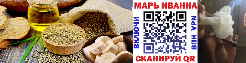 закладки  Власиха  мега зеркало  Печенье с ТГК марихуана 