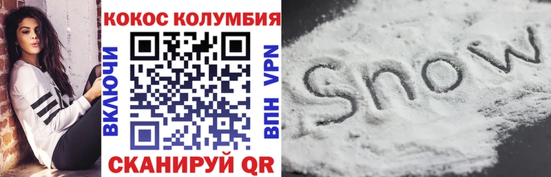 Cocaine Columbia  Власиха 