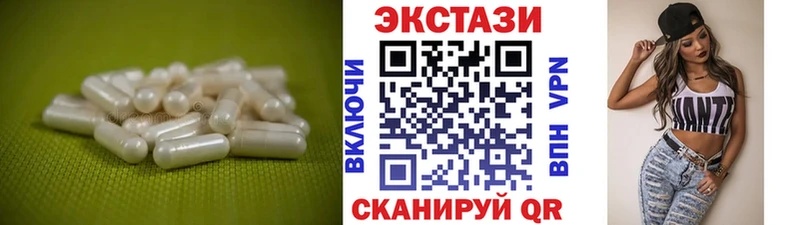 ЭКСТАЗИ бентли Власиха