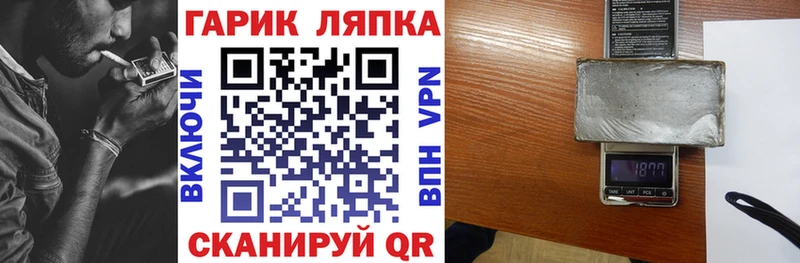 MEGA онион  Власиха  ГАШИШ hashish  сколько стоит 