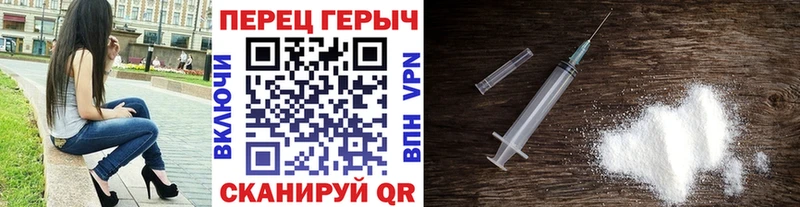 Героин герыч  Власиха 