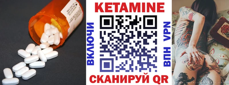 Кетамин VHQ  дарнет шоп  Власиха 