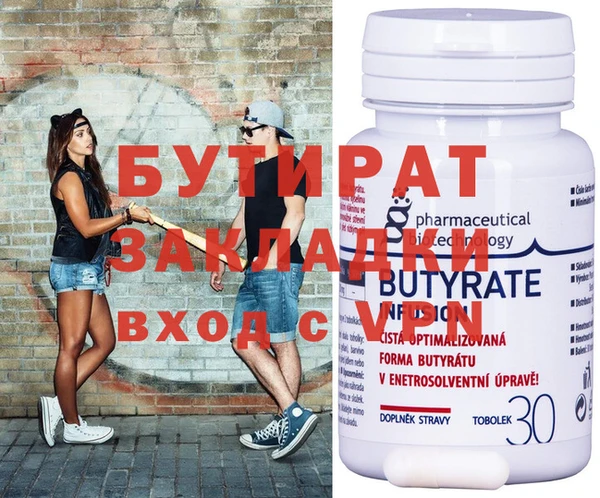 кристаллы Балабаново
