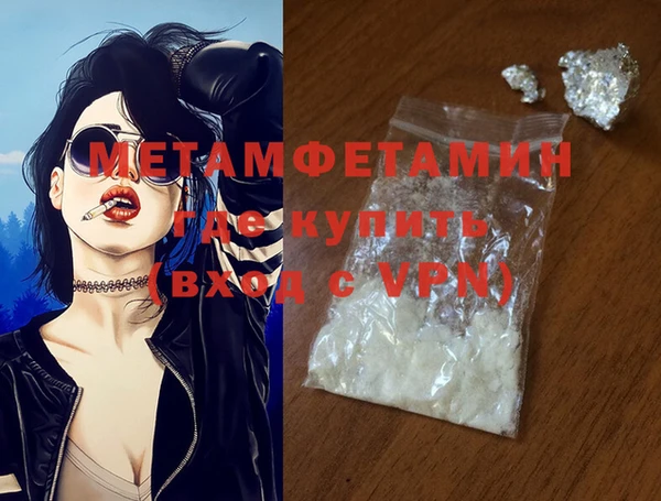 кристаллы Балабаново