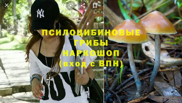 кристаллы Балабаново