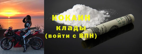 кристаллы Балабаново