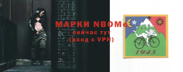 кристаллы Балабаново