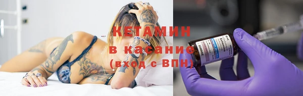кристаллы Балабаново