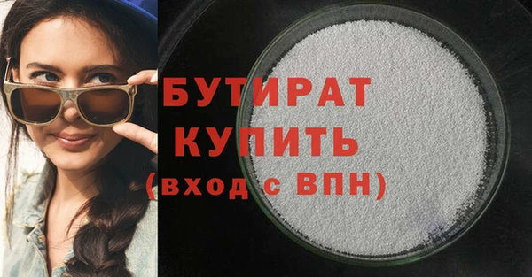 кристаллы Балабаново