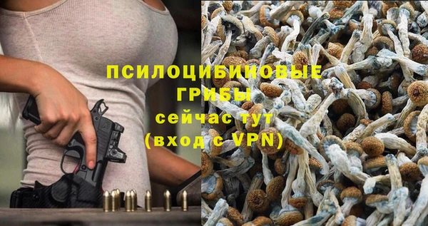 кристаллы Балабаново
