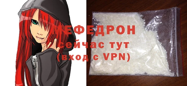 кристаллы Балабаново