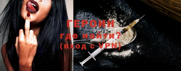 кристаллы Балабаново