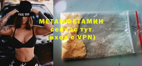 кристаллы Балабаново
