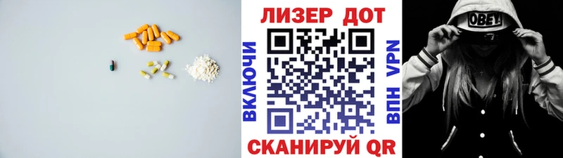 Лсд 25 экстази ecstasy Власиха