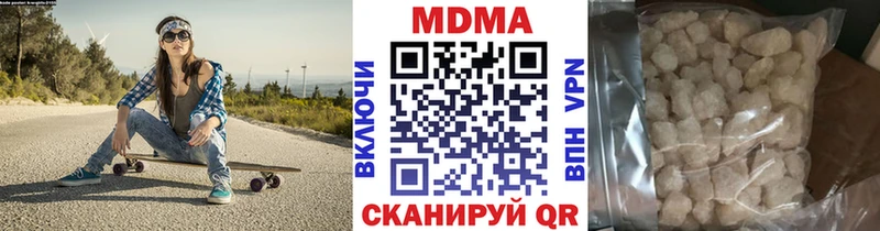MDMA молли  Власиха 