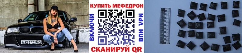 Мефедрон VHQ  МЕГА tor  Власиха 