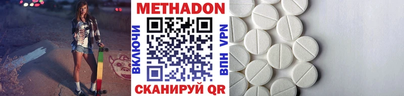 купить наркотики сайты  Власиха  кракен зеркало  Метадон мёд 
