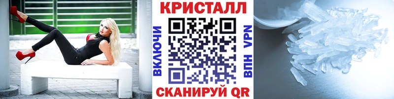 Первитин кристалл  сайты даркнета клад  Власиха 