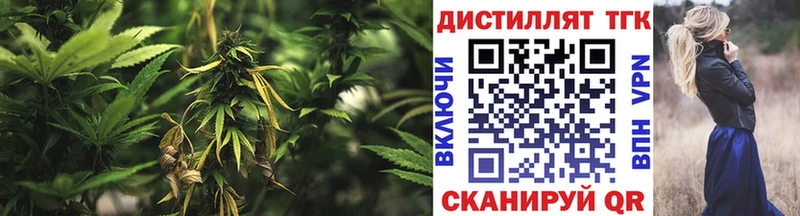 Дистиллят ТГК гашишное масло  блэк спрут рабочий сайт  Власиха 