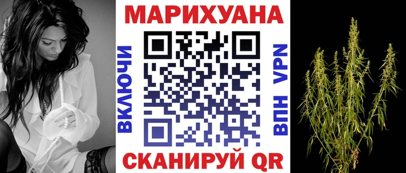 Бошки марихуана SATIVA & INDICA Власиха